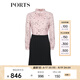 PORTS寶姿女裝 秋冬新品長袖短連衣裙SL9D013LPT030 淺粉印花 XS (2)