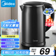 美的（Midea）電熱水壺開(kāi)水壺1.7L大容量0涂層燒水壺304不銹鋼雙層防燙無(wú)縫內(nèi)膽快速燒水 MK-SH17M301C