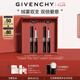紀(jì)梵希（Givenchy）限定雙支口紅禮盒 G細管唇膏227+05化妝品七夕情人節(jié)禮物送女友