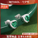MITHAOL KUSC心鏈光年耳釘女款 輕奢小眾高級感愛心耳飾合成寶石祖母綠 心鏈光年耳釘 情人節(jié)紀念日生日禮物禮盒套裝