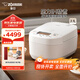 象?。╖O JIRUSHI）微壓電飯煲2-3人日本原裝進(jìn)口智能壓力IH多功能3L  自清洗蒸汽口 糙米飯  NW-YAH10C 白色