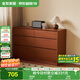 全友家居中古風(fēng)六斗柜臥室儲(chǔ)物收納床尾柜抽屜式置物柜客廳家用隔斷柜