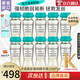 卡詩（KERASTASE）活力膠結(jié)物精華液精粹液急救發(fā)芯減少斷發(fā)強(qiáng)韌滋養(yǎng)護(hù)理染燙發(fā)受損 強(qiáng)韌活力膠精華液 12ml 10支