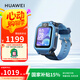華為（HUAWEI）兒童手表 5X星際藍(lán) 電話手表 智能手表 離線定位 高清雙攝 搖搖手加好友 防水等級IPX8男女童