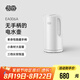 吉谷（K·KOU）電熱水壺 1.6L家用大容量電水壺  1800w大功率變頻加熱快速燒水壺多檔恒溫熱水壺 1.6L 【珍珠白】EA006A