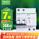 施耐德電氣帶漏電保護(hù)斷路器 空氣開(kāi)關(guān) 家用總閘帶漏保 2P 63A Acti9系列