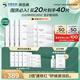 潤百顏屏障調(diào)理白紗布面膜20片敏肌曬后修護(hù)補(bǔ)水護(hù)膚品男女華熙生物