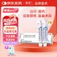 [易孚]  原藥好藥 人表皮生長因子凝膠 5萬IU(100 μg)/10g  2盒裝