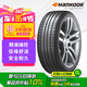 韓泰（Hankook）汽車輪胎 195/55R15 85V SK10 適配凱越/悅翔V7/奇瑞E5/悅翔V5