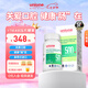 悠尼恩uinonei羅伊氏乳桿菌DSM17648益生菌壓片糖果成人腸道滅活益生菌 1瓶