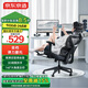 京東京造Z7 Comfort 2代人體工學(xué)椅電競椅辦公椅子電腦椅人工力學(xué)座椅 黑