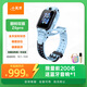 小天才兒童電話手表Z6Pro天境藍(lán)防水GPS定位兒童智能手表 學(xué)生4G視頻拍照雙攝男女表