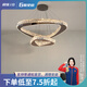 卡伯森意式客廳水晶吊燈全光譜高端大氣餐廳吧臺(tái)燈輕奢大廳主燈具套餐 雙環(huán)78+40CM【無(wú)極調(diào)光】