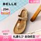百麗（Belle）幸運(yùn)石串珠一字帶涼鞋女2025夏新真皮度假風(fēng)夾腳拖鞋B2667BL5 杏色 38 (240mm)