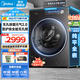 美的（Midea）滾筒洗衣機全自動家用 10公斤大容量 1.15洗凈比純平全嵌1400轉速 元氣2.0醫(yī)護級除真菌  以舊換新 【單洗滾筒式】智能投放+萬象環(huán)流除毛