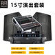 瑪田音響（MARTIN AUDIO）專(zhuān)業(yè)音箱酒吧家用ktv大功率戶(hù)外舞臺演出F10 12 15寸音響套裝15寸演出套裝