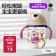 babycare兒童水杯嬰兒學(xué)飲杯6個(gè)月以上寶寶防摔吸管杯防嗆夏季水壺PPSU