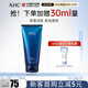 AHCB5潔面乳洗面奶 深層清潔 清爽控油 溫和去角質(zhì) 護膚品 生日禮物 B5玻尿酸潔面180ml
