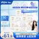 舒潔（Kleenex）抽紙牛乳紙6層80抽*5包紙巾乳霜紙嬰兒保濕紙巾衛(wèi)生紙?jiān)迫峤? title=
