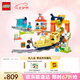 樂高（LEGO）積木得寶10428 豪華智能探險火車大顆粒積木桌兒童玩具生日禮物