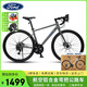 福特公路自行車(chē)青少年學(xué)生14速新手入門(mén)鋁合金公路車(chē) YM200 騎士灰M碼
