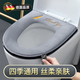 BYX馬桶墊馬桶坐墊四季通用拉鏈全包座便坐便家用防水冬季加厚馬桶套 【高品質(zhì)拉鏈絲絨羽毛款】北歐灰