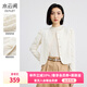 水云間杏色小香風(fēng)短款小外套女裝秋季新款2025氣質(zhì)長(cháng)袖外搭薄開(kāi)衫 米杏 M