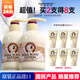 所望牛奶身體乳男女士美膚提亮大白罐補(bǔ)水保濕干燥皮膚潤膚乳500ml