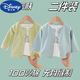 迪士尼（DISNEY）嬰兒外套純棉春秋款幼兒寶寶小開(kāi)衫衣服兒童薄款秋衣無(wú)骨秋裝外出 純棉小外套-M9(藍+綠) 73 建議18斤內