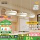 鹿家良品（LUUGAA）云團餐廳吊燈現(xiàn)代簡約奶油風護眼餐廳燈三頭吊燈餐桌燈中山燈具 【薦】護眼95cm無極光63W智能白