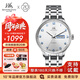 上海（SHANGHAI）手表男自動(dòng)機械名表禮物 官方正品雙歷透底高級感商務(wù)鋼帶腕表 【日常通勤皆可靠】3013白盤(pán)款