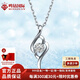 鳴鉆國際鉆石項(xiàng)鏈鉆石吊墜鉑金白金吊墜鎖骨鏈頸飾送老婆/女友七夕禮物 30分效果