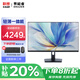 聯(lián)想一體機(jī)電腦2025補(bǔ)貼20% 23.8英寸高性能學(xué)生家用學(xué)習(xí)商務(wù)辦公游戲臺(tái)式整機(jī)小新升級(jí)異能者系列 i5-12450H 16+1T高速固態(tài) 白色【定制】