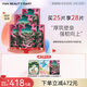 FAN BEAUTY DIARY范冰冰同款麒麟竭菌菇絲發(fā)酵修護(hù)面膜 補(bǔ)水保濕舒緩強(qiáng)韌生日禮物 龍血面膜【5盒】