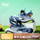 JEEP吉普兒童包頭涼鞋旋扣運(yùn)動(dòng)防滑男童夏季中大童沙灘鞋 深藍(lán)31