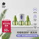 babycare電蚊香液無味滅蚊基孔肯雅熱驅(qū)蚊水母嬰寶寶兒童100%植萃 3液+1器