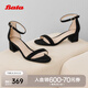 Bata時裝涼鞋女2025夏季新款百搭經典粗跟一字帶涼鞋5B191BY5七夕 黑色 37