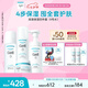 珂潤（Curel）保濕四件套(潔面+2號水+乳液+面霜)護(hù)膚品 敏感肌男女適用