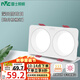 雷士（NVC）LED筒燈嵌入式網(wǎng)格柵吊頂燈現(xiàn)代極簡(jiǎn)客廳無(wú)主燈斗膽燈雙頭方形燈 皓月-雙頭-暖白光-開(kāi)孔75*160mm