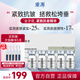 重源薇旖美Ⅲ型膠原蛋白補水緊致抗皺精華液5ml*5瓶/盒送老婆七夕禮物