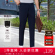 襯衫老羅萊賽爾透氣男2025夏季休閑褲直筒長(zhǎng)褲百搭簡(jiǎn)約255B0C815N 藏青色 34 (175/84A)