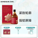 伯納赫重組膠原蛋白牡丹修護(hù)抗皺肌活精華液 補(bǔ)水保濕舒緩緊致 30ml（噴霧型）