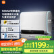 米家小米智能雙膽電熱水器60升S1 3200W速熱增容大水量超薄儲水式扁桶一級能效國家補貼以舊換新MJ01