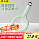 炊大皇  網(wǎng)篩 過濾豆?jié){果汁小米漏網(wǎng)勺火鍋中藥漏勺 過濾網(wǎng)*2 綠色