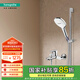 漢斯格雅（Hansgrohe）飛雨SelectS120浴室變速淋浴花灑 浴缸下出水龍頭套裝非恒溫