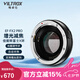 唯卓仕EF-FX轉接環(huán)佳能EF/EFS鏡頭轉富士X卡口機身XT4 XT3 XS20微單相機轉接環(huán)適配器自動對焦增光減焦 EF-FX2 PRO轉接環(huán)