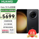華為Mate 70 Pro 優(yōu)享版 旗艦新品手機  HUAWEI mate70pro 紅楓原色影像鴻蒙AI智能華為手機 曜石黑 12GB+512GB