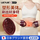 LUCYLEE日本經(jīng)絡(luò)刷全身通用按摩刷精油腹部刷頭按摩梳子家用摩羯刷按摩器 酒紅色一對裝+100ml生姜艾草精油