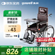 魚躍(yuwell)手動輪椅車H059B老人半躺護(hù)理型帶坐便椅餐板鋼管可折疊