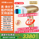 光專嘉308白癜風(fēng)治療儀準(zhǔn)分子激光紫外線光療儀家用白斑uvb銀屑病牛皮癬 308nm準(zhǔn)分子 進(jìn)口氯化氙照光機(jī)照射燈JG20 醫(yī)用醫(yī)院窄譜中波官方儀器同款